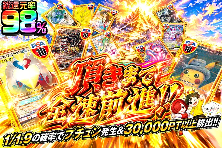※S賞は発送のみとなります。