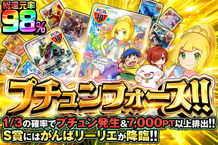 ※S賞は発送のみとなります。