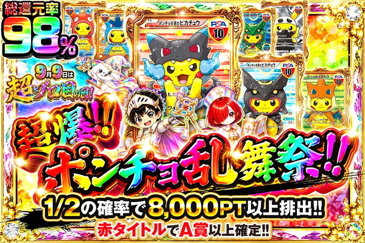 S賞は発送のみとなります。