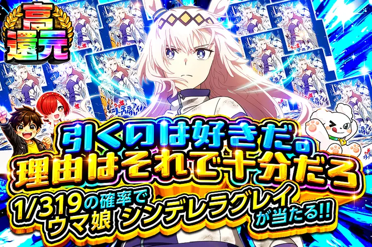 S賞とラストワンは発送のみとなります。