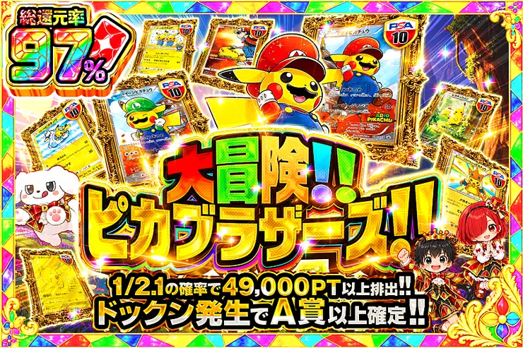S賞は発送のみとなります。