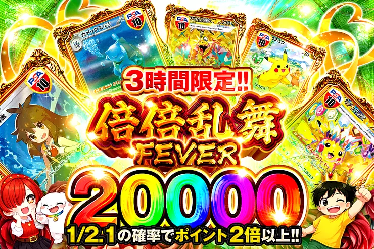ドーパくんカード49枚 DOPA!オリパ | ネットオリパ・オンラインオリパ