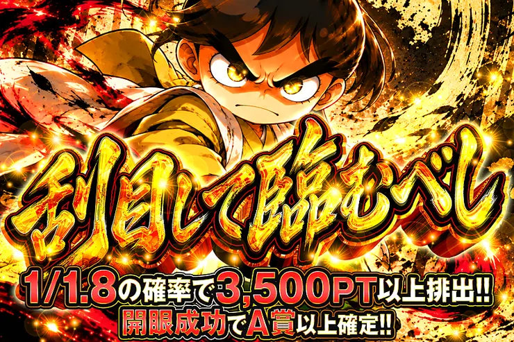 S賞は発送のみとなります。