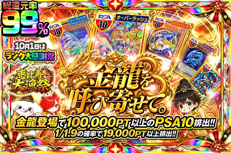 S賞は発送のみとなります。