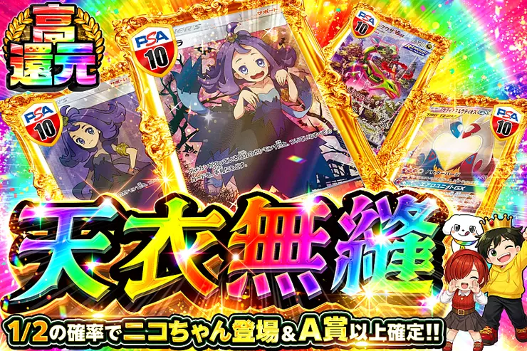 ※S賞は発送のみとなります。