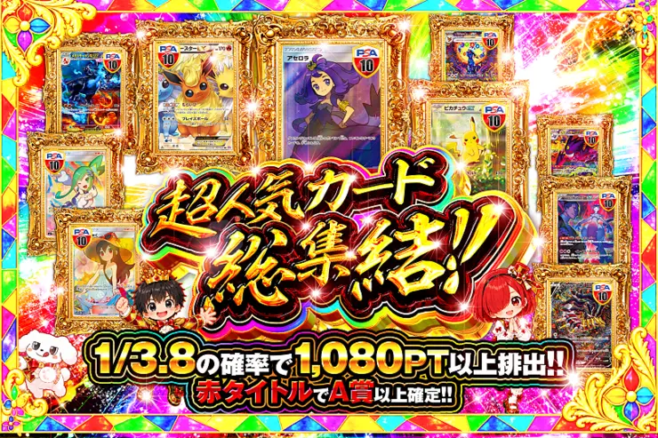 ※S賞は発送のみとなります。