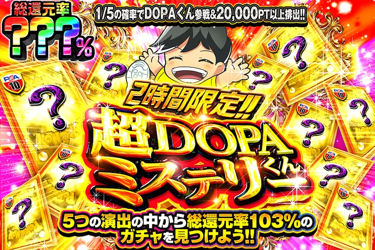 ポケモンカード(ポケカ)のオリパならDOPA!オリパ | オンラインオリパ