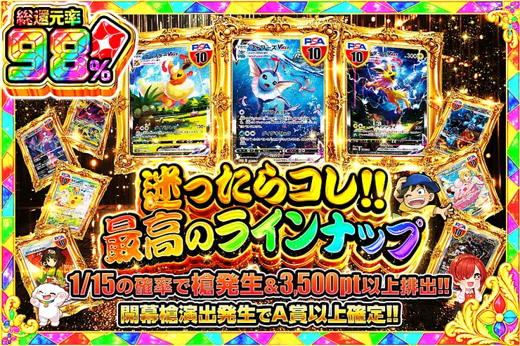 ※S賞は発送のみとなります。