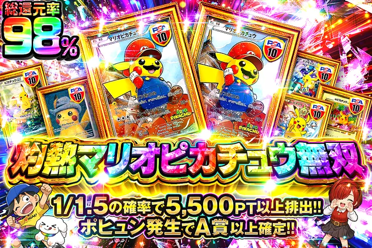 S賞は発送のみとなります。
