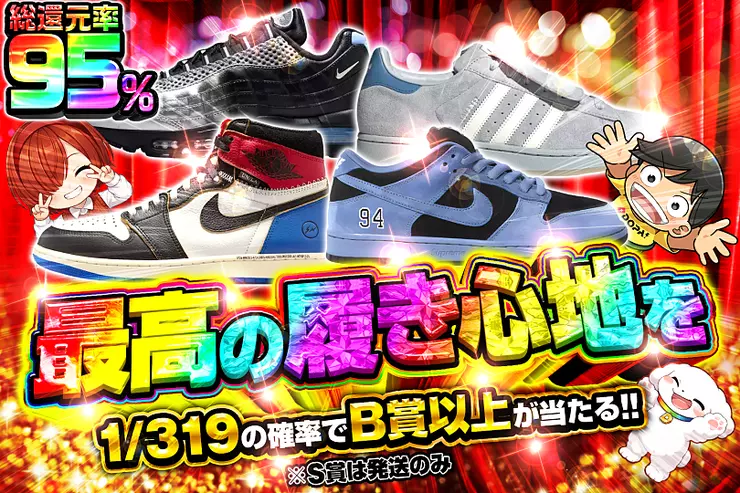 S賞は発送のみとなります。