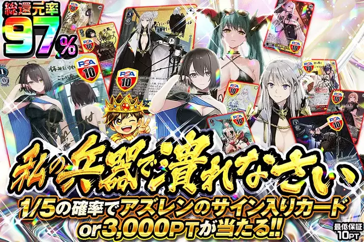 私の兵器で潰れなさい(310157) - ヴァイスシュヴァルツ | DOPA!オリパ