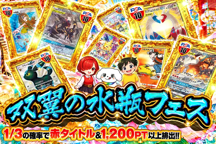 S賞は発送のみとなります。