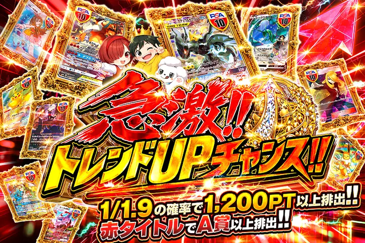S賞は発送のみとなります。