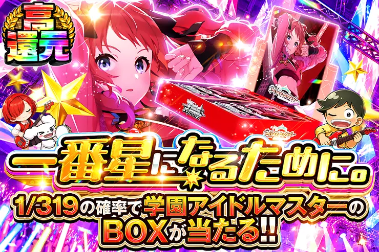 ヴァイスシュヴァルツのオリパならDOPA!オリパ | オンラインオリパ