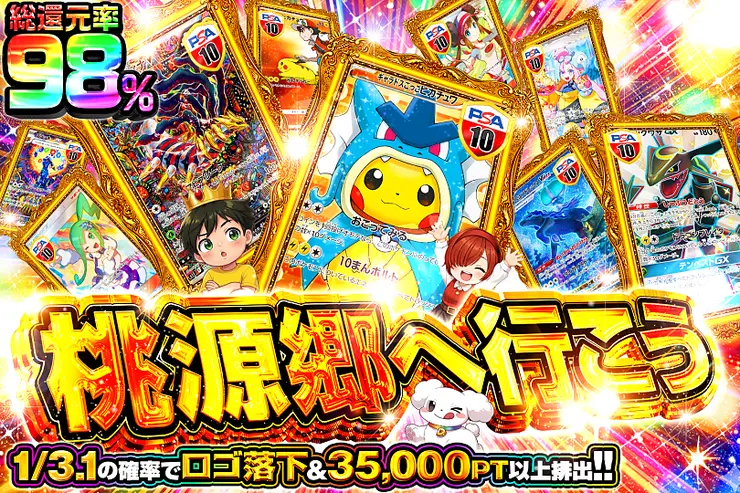 S賞は発送のみとなります。