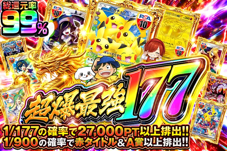 S賞は発送のみとなります。