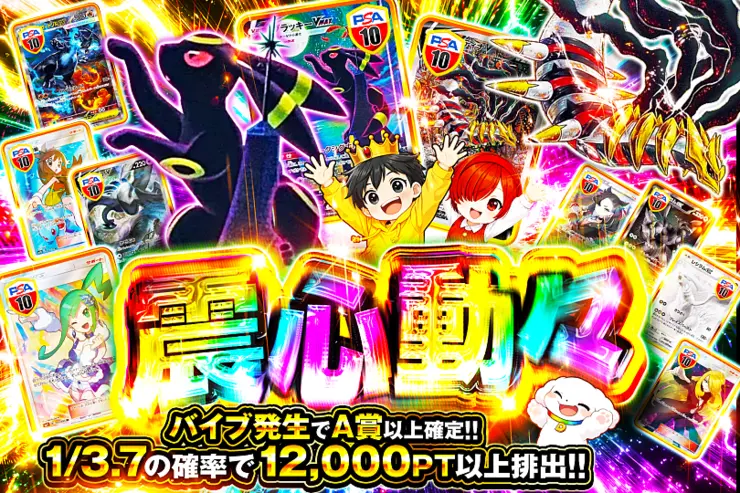 S賞は発送のみとなります。