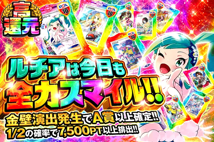 ルチアは今日も全力スマイル!! 