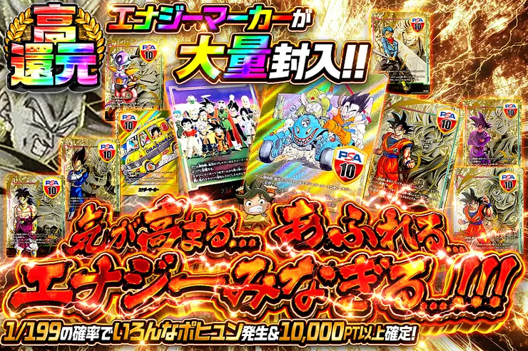 気が高まるあふれるエナジーみなぎる!!!(369446