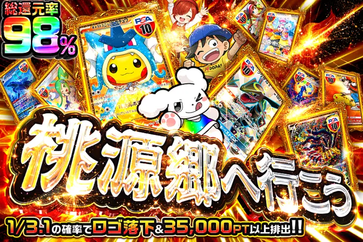 S賞は発送のみとなります。