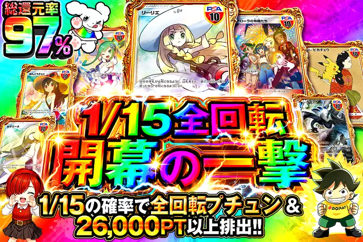 S賞は発送のみとなります。
