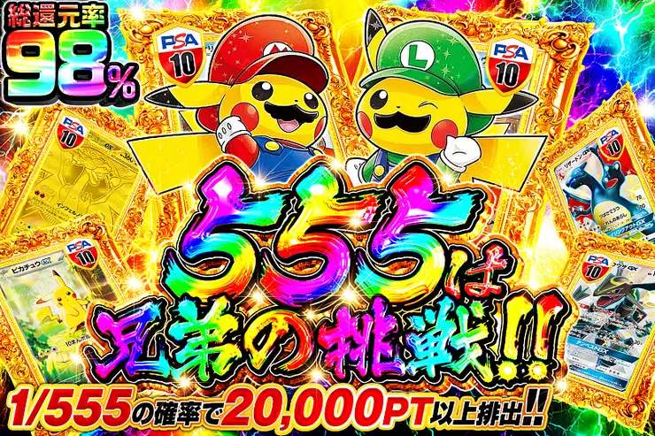 ※S賞は発送のみとなります。