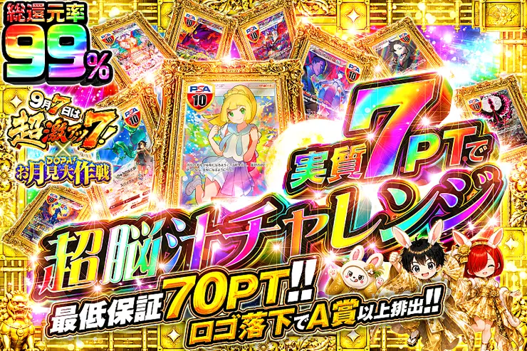 S賞は発送のみとなります。