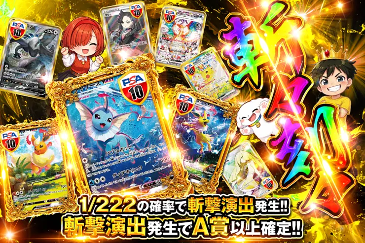 S賞は発送のみとなります。