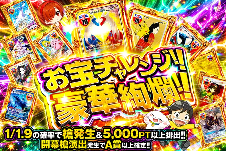※S賞は発送のみとなります。