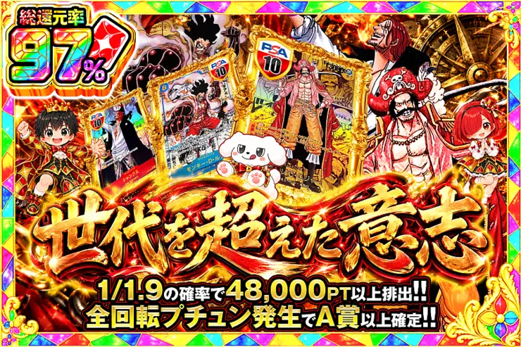 S賞は発送のみとなります。