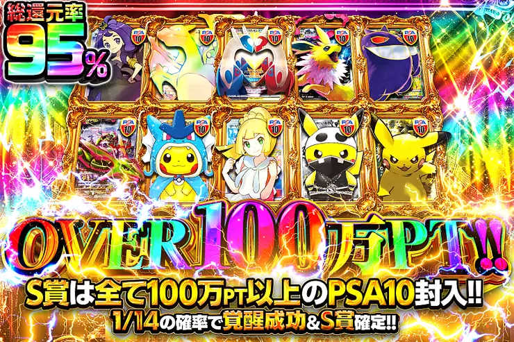 ※S賞の一部は発送のみとなります。