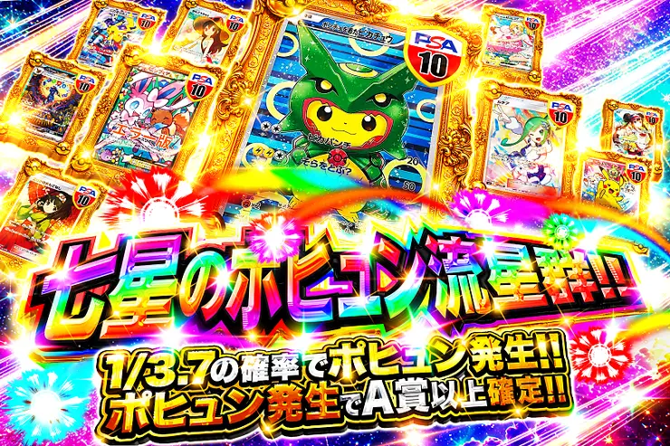 ※S賞は発送のみとなります。