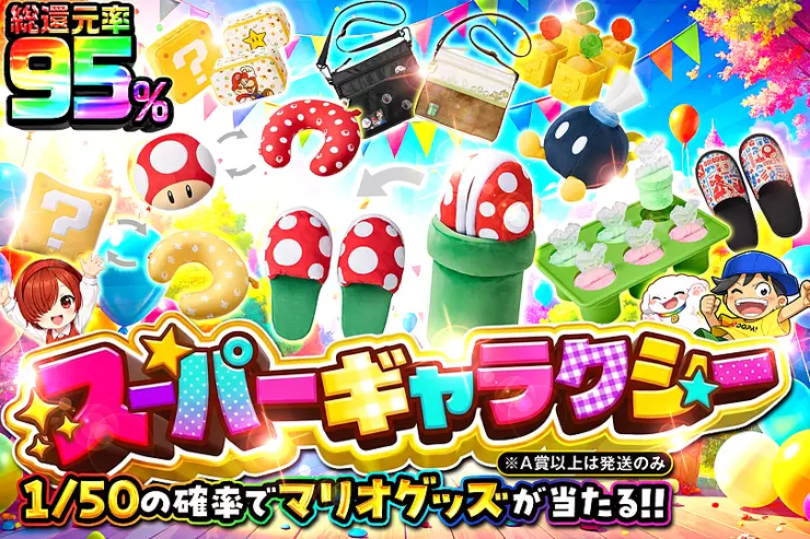 はるぱ出品です。 ホビーのオリパならDOPA!オリパ | オンラインオリパ・ネットオリパのDOPA!