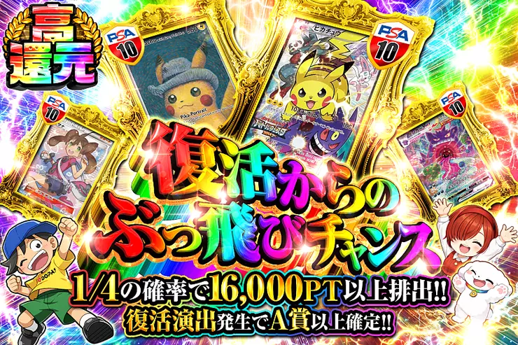 S賞は発送のみとなります。