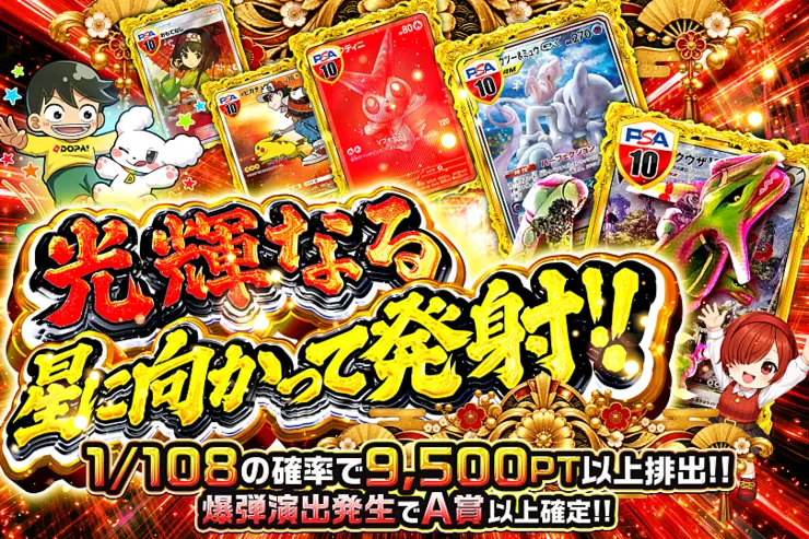 S賞は発送のみとなります。