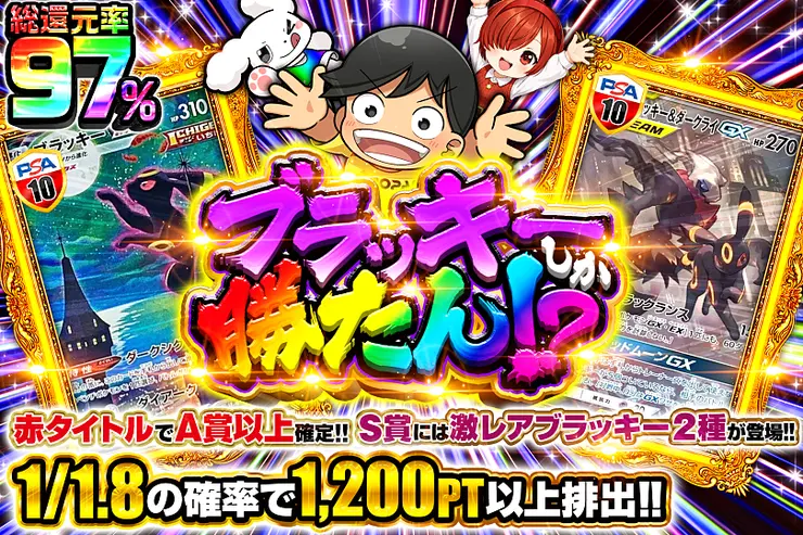 S賞の一部は発送のみとなります。