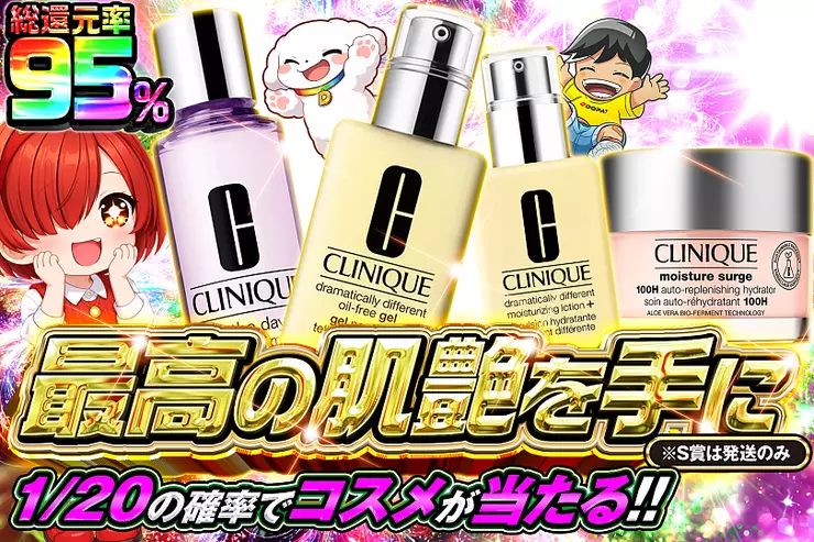 最高の肌艶を手に