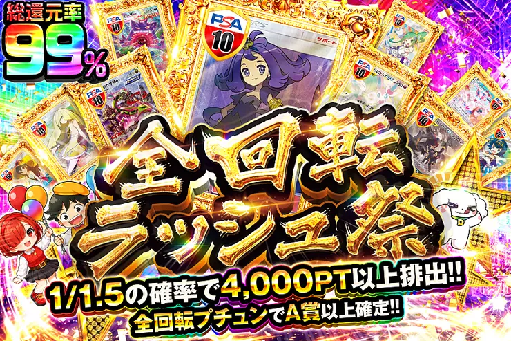 S賞の一部は発送のみとなります。