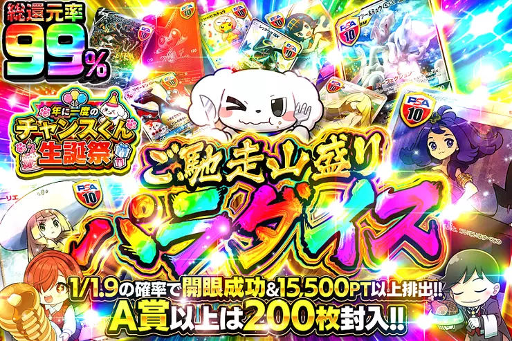 S賞は発送のみとなります。