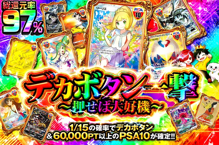 ※S賞の一部は発送のみとなります。